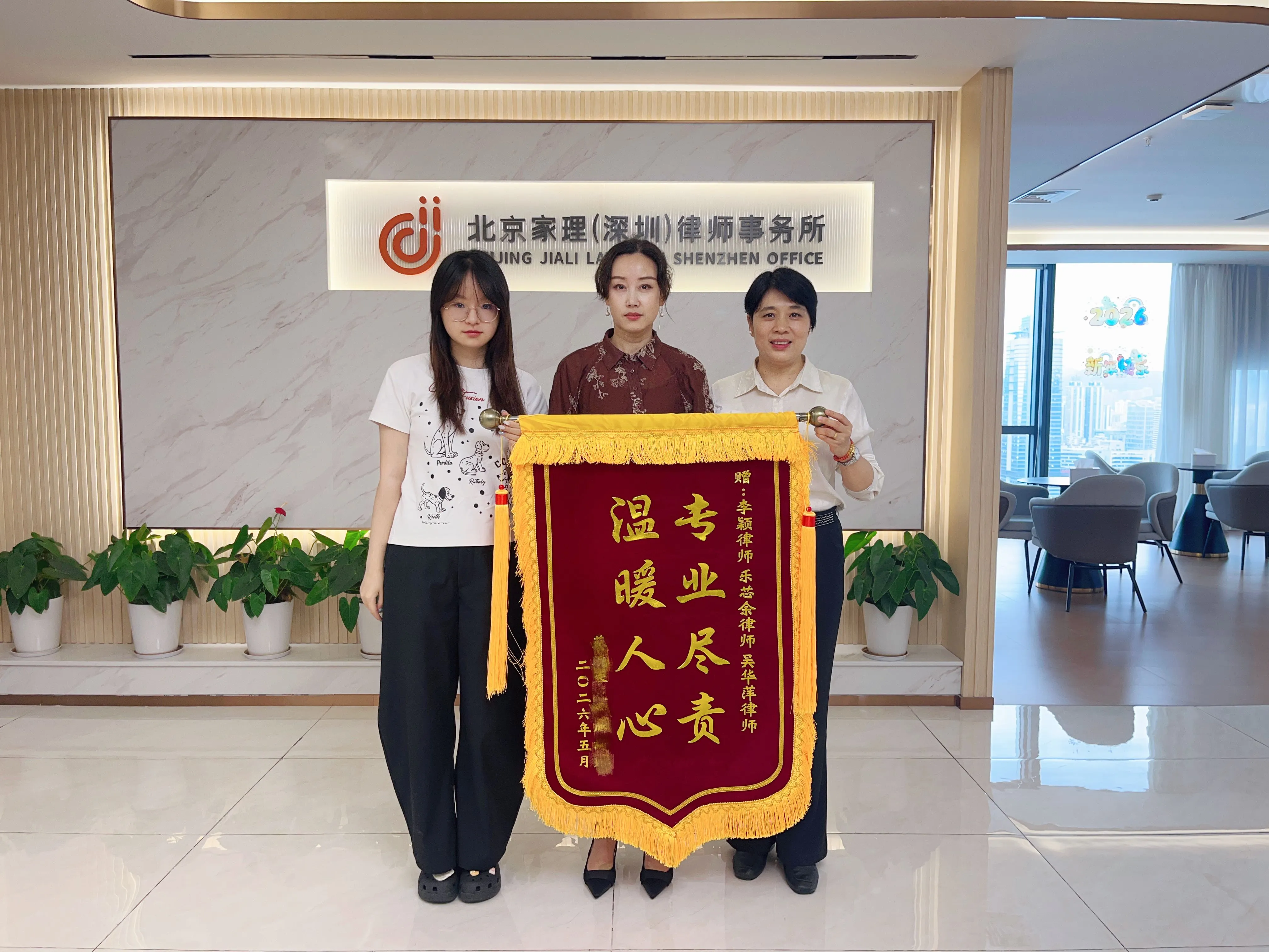 以法律之名，护亲情之稳