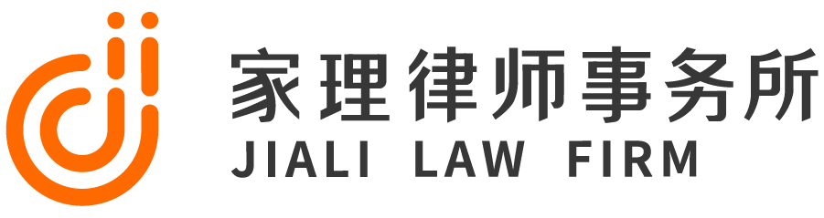 广州子女抚养律师事务所